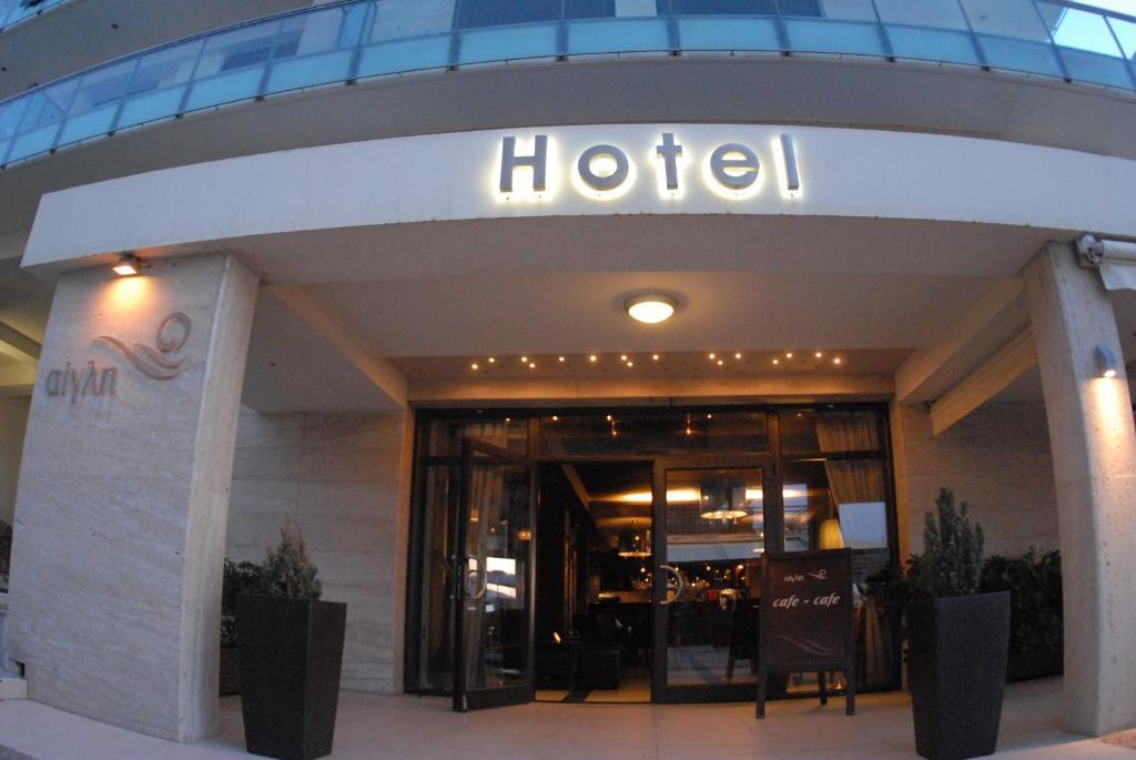 Hotel Aigli Peraia (Thessaloniki) Exterior foto